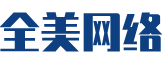 开县软件开发公司